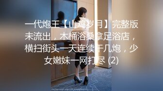 美女都喜欢吃大鸡巴2