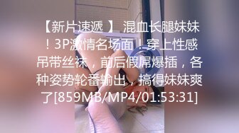 极品无毛粉穴长腿蕾丝兔女郎扣穴自慰，我射了一地