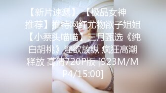 蜜桃传媒PMS004变态医师EP1麻醉巨乳少妇-孟若羽