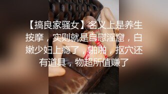 可爱萝莉 软软兔 百褶裙萝莉妹妹被大跳蛙猛操 妹子声嘶力竭地哭喊求饶却无济于事 终究还是被内射了！