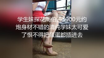 [MP4/ 543M]&nbsp;&nbsp; 大学附件的酒店偷拍学生情侣开房打炮 长发飘飘的妹子 观音坐莲动作夸张 凌乱的头发