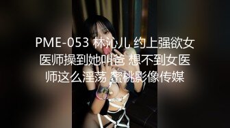 [MP4/890M]5/5最新 白虎女车来车往发骚阳具自慰下车按在后备箱一顿输出VIP1196