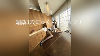 -小马寻花约短裙大长腿御姐 特写一线天极品美穴肥逼