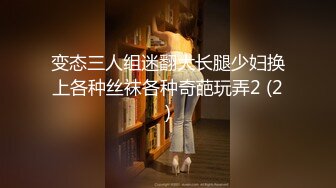 女仆装女奴的散鞭伺候