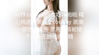 高2的小胖妞口爆记