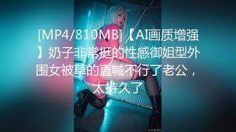 ✿91制片厂✿ YCM039 美艳保姆被少爷下药▌早川夏美▌