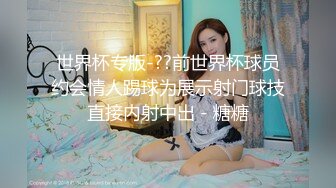 [MP4/ 707M] 女神尤物 俩闺蜜四位数欲仙欲死 极品的看一眼就射了，‘一千包夜，哥哥’闺蜜互舔蜜穴