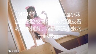 【美乳丰臀唯美啪啪】极品丰臀网红『欧菲莉』唯美性爱私拍 极品丰臀骚货的小穴让大屌欲罢不能 高清1080P原版 (1)