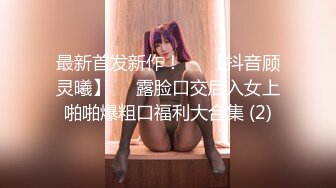 【超清AI画质增强】3000一炮【太子探花】外围女神瑜伽教练兼职脸蛋身材无一处不高分，狂草水多物有所值[RF/MP4/3980MB]