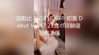 【绿帽淫妻性爱狂】最新OF博主『BUBU91』淫妻自拍 骚货老婆性瘾强找三个单男齐操骚逼