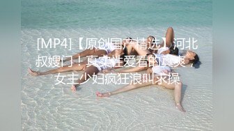 男模只约姑娘御姐双飞 冰肌玉骨俏佳人 骚穴特写抽插 劲爆佳作