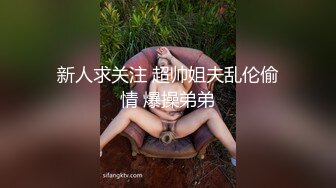 -麻豆传媒 MPG031 侄子遭巨乳小姑诱奸破处 赖畇希