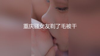 【完整版】精肉帅痞小零舔口大屌爽干