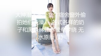 【新片速遞】 小情侣天天躲在酒店里面啪啪无套做爱女上位打桩，特写展示白虎穴，俯卧撑姿势内射[741M/MP4/01:25:21]