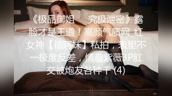 ?健身小姐姐?极品网红姐姐刚健完身就出来上门服务了 紧身运动裤退到膝下 抱起美腿插入娇嫩小骚逼