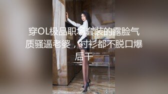 yooh私拍 穷人女神有钱人玩物单挑3P各种性爱 (2)