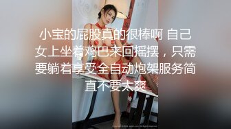 小哥周末约炮极品身材的小女友❤️换上黑丝和空姐制服吃鲍鱼啪啪