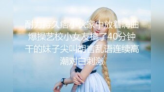 【极度性瘾❤️少女】Cola酱✨ 调教捆绑性奴母狗 精湛口活摄精尤物 尽情爆肏湿嫩蜜壶 到底了~主人 要被干死了啊~