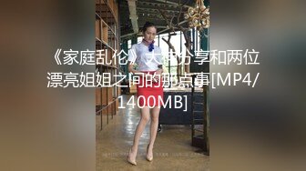 [MP4]170cm长腿御姐&nbsp;&nbsp;连换两套情趣内衣&nbsp;&nbsp;肤白貌美&nbsp;&nbsp;翘乳圆臀