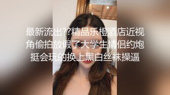 《台湾情侣泄密》声音很嗲❤️小穴很粉的白虎女友