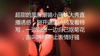 炮友叫声真淫荡，越听越来劲