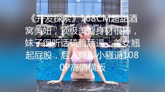 新流出情趣酒店偷拍小伙偷情黑丝少妇嫂子翘臀嫂子的娇喘很迷人