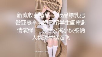 ?扣扣传媒? FSOG052 情趣女仆你的专属猫咪▌Cola酱▌吸吮肉棒钻毒龙 女上位开腿榨汁爆浆湿到不行 无情榨射