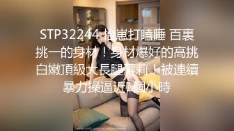 【开发探索】紧接第二场依旧顶级美女，包臀裙肉丝这妹子好骚，手指猛扣骚穴，穿着高筒靴操，多种姿势爆操1080P横版