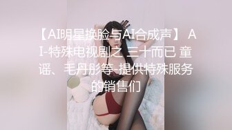 香蕉秀xjx0098女技师疫情在家重操旧业