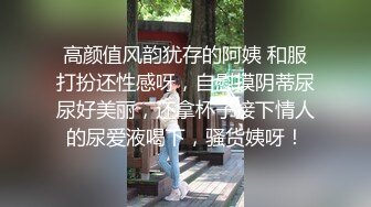 烈焰红唇风骚御姐，情趣露奶装高跟鞋，大尺度振动棒爆插自慰，近距离特写一进一出，表情非常淫荡，骑乘假屌高潮喷水