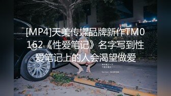 青葱校园学妹清纯性感白嫩小学妹，平时生活中的傲娇女神，内心渴望被当成妓女一样狠狠羞辱，就是这么淫荡放任