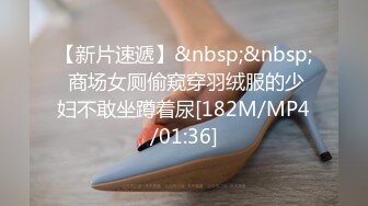 [MP4]STP33217 近距離來看玩弄小騷婦的性感逼逼，道具抽插尿道展示給騷逼幹尿，掰開逼逼看粉穴特寫展示，無套抽插浪叫呻吟 VIP0600