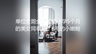 [原创] 这淫荡母狗想被3个男的操，可以一起【看简 介同城约炮】