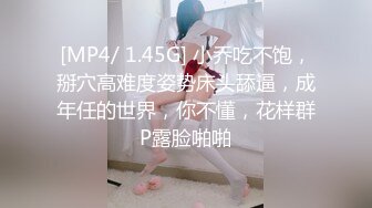 【新片速遞】【如充气娃娃一般超粉美穴】水晶假屌双洞齐插 ，快乐加倍，一起插小穴撑爆，吸在桌子上美臀骑坐 ，拔出来沾了很多粘液[671MB/MP4/01:04:15]