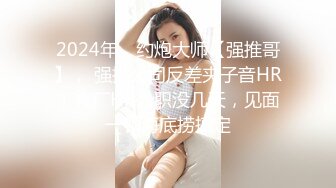 [MP4/981MB]精東影業JDSY011和健身教練激情性愛