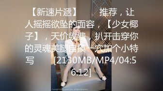 [MP4/ 1.07G]&nbsp;&nbsp;良家骚逼下海大尺度纯欲女友皮肤白皙，粉嫩大白奶子美穴