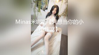 盗站新流商业购物中心公共女蹲厕仰视角全景偸拍好多漂亮美眉拉屎撒尿好像大屁股坐在你脸上看的一清二楚