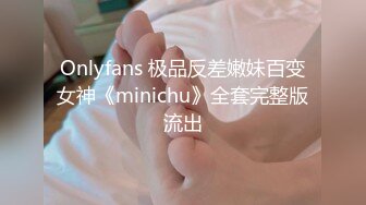 【新片速遞】 【极品反差婊】清纯美人❤️与炮友亲亲抱抱❤️到了床上就变骚母狗，被艹得哇哇大叫！[101.21M/MP4/00:07:26]