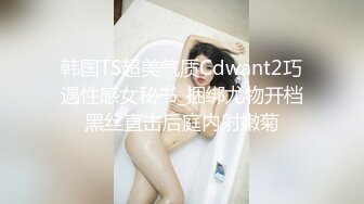 无套偷操巨乳技师，中途服务员查房转战厕所