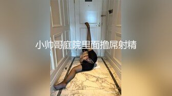 【某某门事件】第265弹 三亚游艇轰趴事件 玩的东西真花呀，真的好想加入