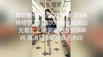 窒息調教剛下班的OL制服騷貨束縛炮擊插玩小穴