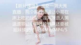 听话害羞的女友，蒙眼操