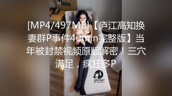 干武汉大胸骚人妻