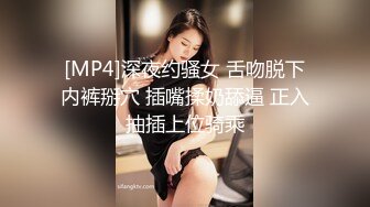 推特极品反差婊『Lunana』唯美流出 双飞闺蜜 人前完美露脸露出 激操SM调教