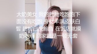 小情侣在出租房中，露脸女上位啪啪做爱，无套享受性爱带来的快感