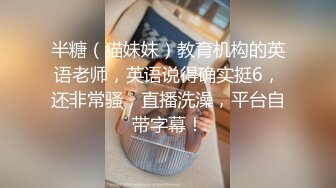 台湾SWAG 深夜末班车行驶车厢内与两名陌生男子啪啪