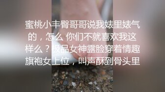 国产网黄福利姬「SLRabbit」OF性爱私拍 黑丝美腿小女仆被操完还被跳蛋虐阴