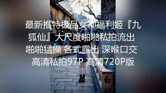 极品炮架，性感小少妇皮肤白皙身材不错，黑丝情趣