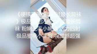 [MP4/ 788M] 同学会上遇到当年的美女同桌把她灌醉带回酒店好好玩她的大肥鲍