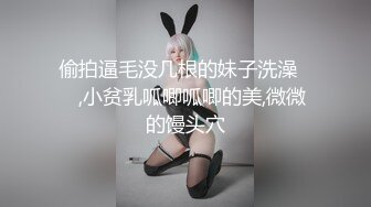 【新片速遞 】&nbsp;&nbsp;果然双插刺激加倍，说不说小母狗的口活是真好啊❤️看着淫妻吃鸡巴才叫爽，被单男艹飞了，对白超骚超骚超骚气！[32M/MP4/06:21]